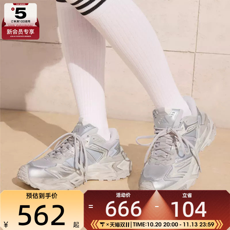 adidas阿迪达斯男女XLG STORM EDGE复古老爹鞋运动跑步鞋KJ4569