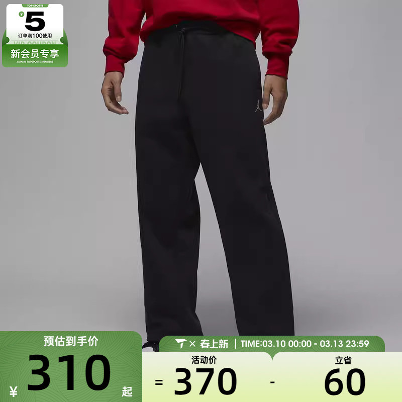 NIKE耐克男子JORDAN黑色运动跑步健身宽松休闲长裤IB7239-010