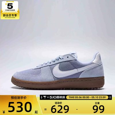 NIKE耐克女子WMNS NIKE FIELD GENERAL运动休闲鞋IQ9949-400