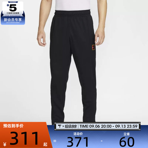 NIKE耐克男子NKCT HERITAGE SUIT PANT运动休闲长裤FZ6929-010