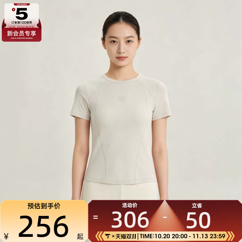 滔搏丨adidas阿迪达斯三叶草女子修身罗纹运动休闲短袖T恤KX3046