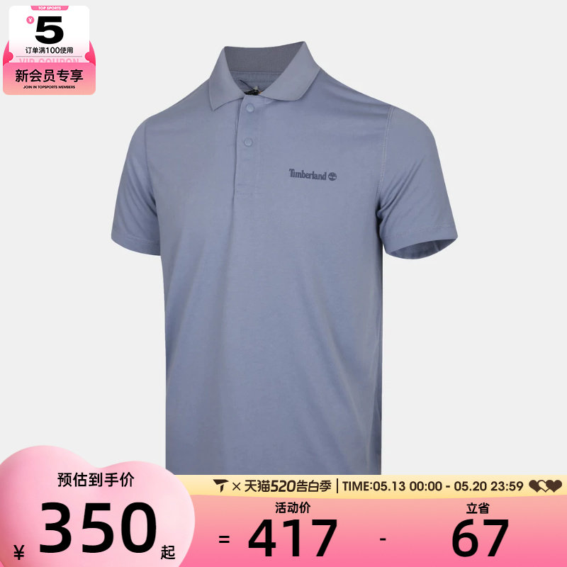 Timberland添柏岚男子运动休闲短袖T恤A6AP3-B88