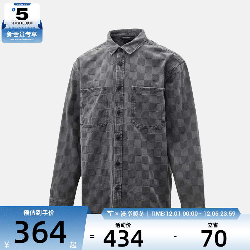 VANS范斯男子CheckerboardDenin运动休闲长袖衬衫VN000P84EMV
