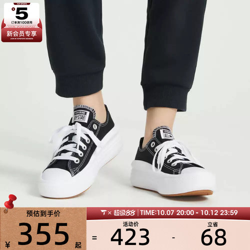 2022年春季帆布鞋Converse低帮
