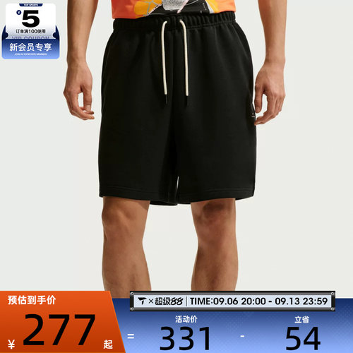 NIKE耐克男子运动休闲短裤IU2391-010