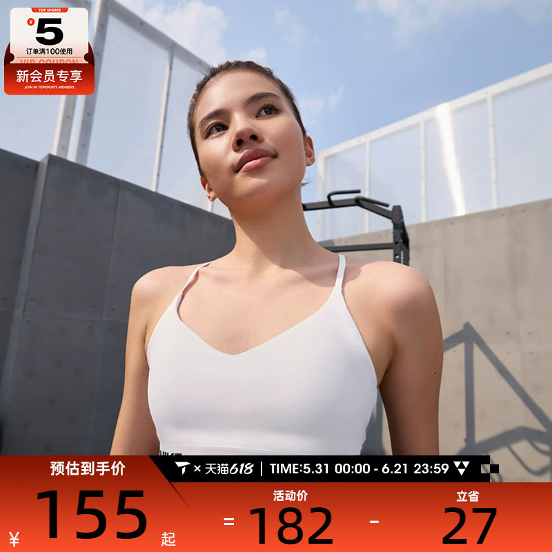 NIKE耐克女子INDYSPT休闲百搭运动健身训练BRA内衣FD1063-101