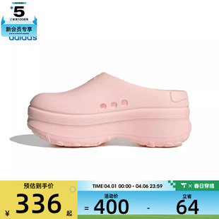 WENERGY运动休闲凉鞋 JR7150 MULE adidas阿迪达斯三叶草男女STAN