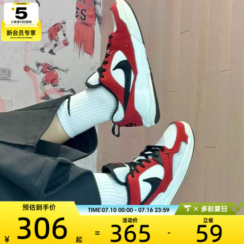 NIKE耐克小童JORDAN CMFT红白黑魔术贴舒适休闲鞋HQ0507-106