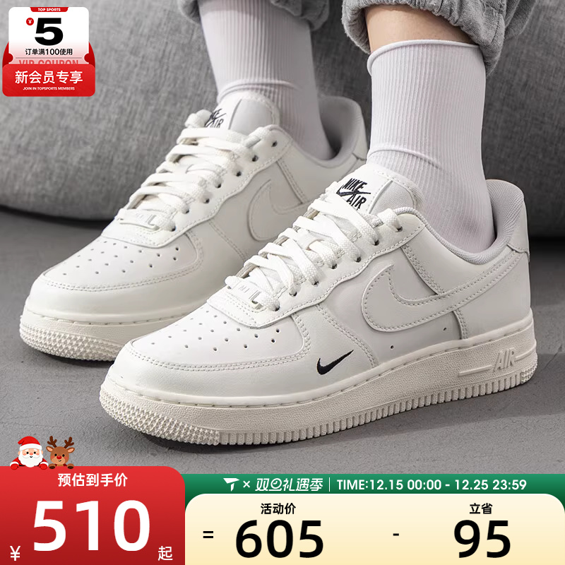 耐克女子AF1空军一号复古百搭休闲舒适低帮运动板鞋HF1058-133