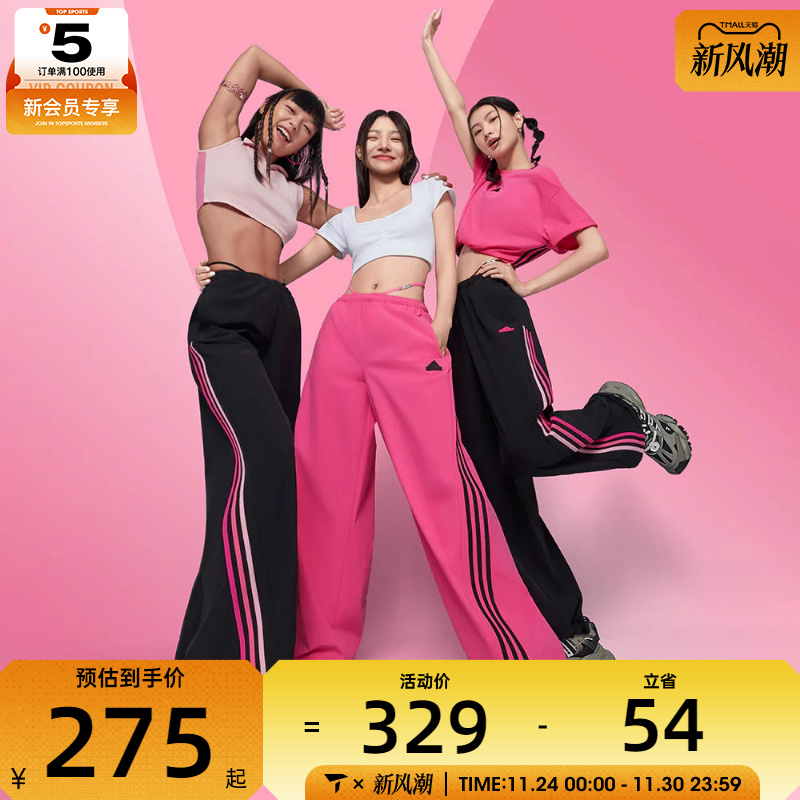 adidas阿迪达斯女子STR WV PNT运动长裤JJ1120