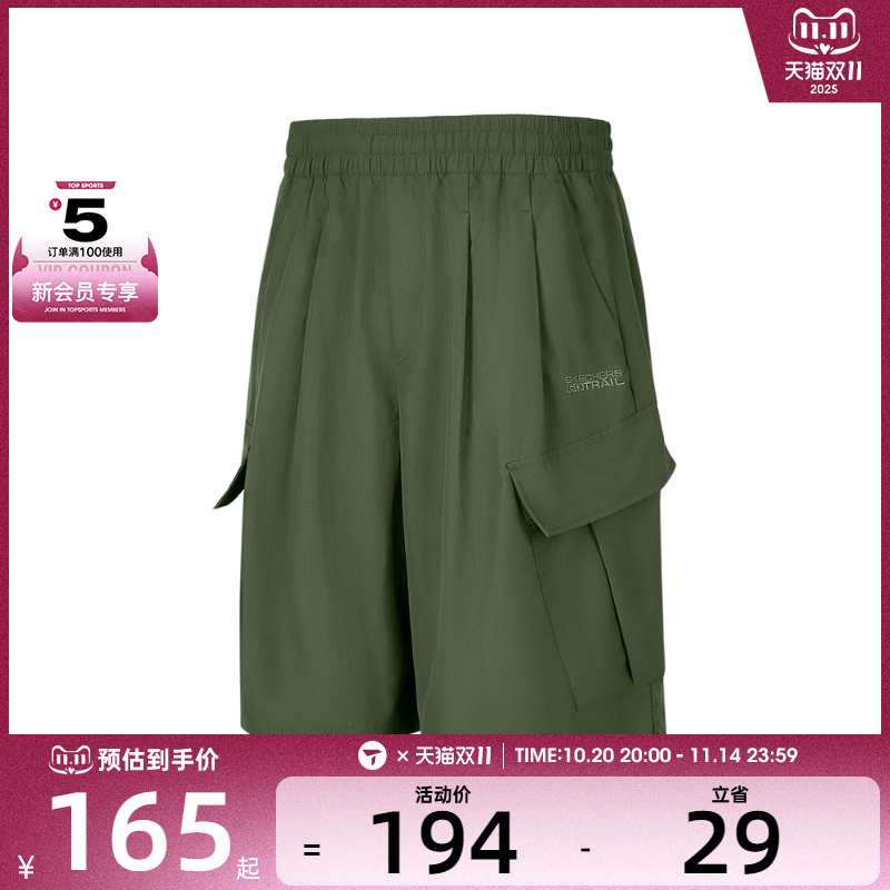 SKECHERS斯凯奇男子运动休闲短裤P225M074-03AD