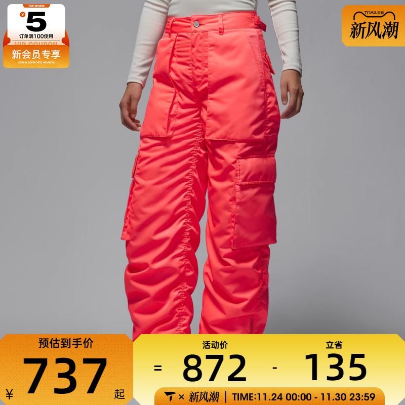 NIKE耐克女子AS W J FLT MTN PANT运动休闲长裤HV0343-804