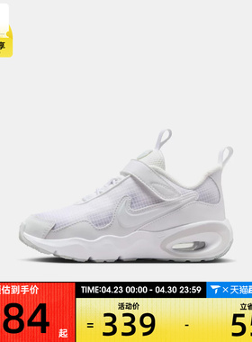 NIKE耐克小童NIKE AIR MAX NOVA (PS)运动休闲鞋FN4459-128