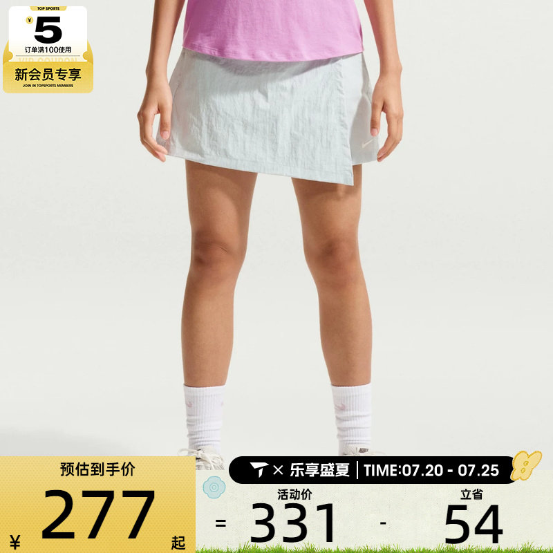 NIKE耐克女子AS W NSW SKORT运动休闲半身裙IR1649-043