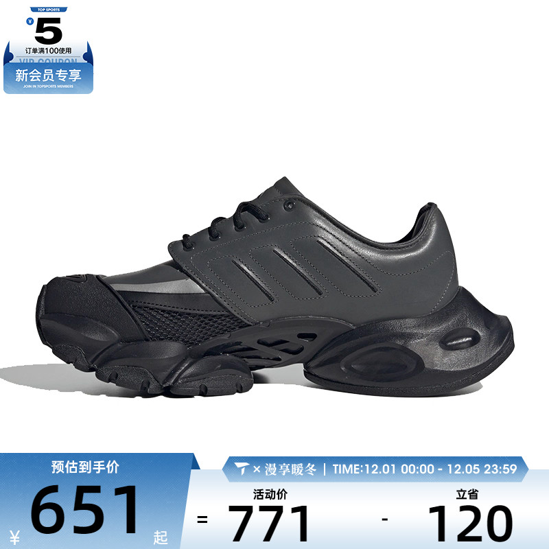 adidas阿迪达斯中性XLG RUNNER DERBYFOS跑步鞋JP5457