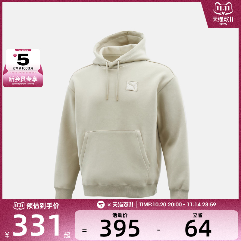 puma彪马男子PRIME ESS运动休闲套头衫卫衣63570868