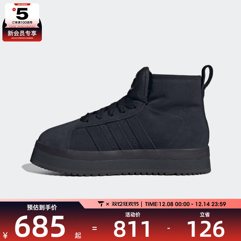 adidas阿迪达斯三叶草男女WORI-CLASSIC运动休闲鞋JR3737