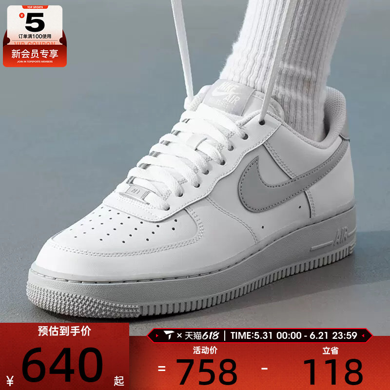 NIKE耐克男子AF1空军一号经典板鞋平底运动鞋FJ4146-128