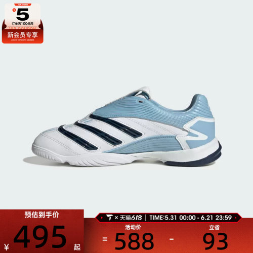 adidas阿迪达斯三叶草男女PREDATOR SALA W运动休闲鞋IH6790