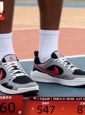 NIKE耐克男子JORDAN CMFT ERA低帮舒释鞋运动休闲鞋HJ6777-006