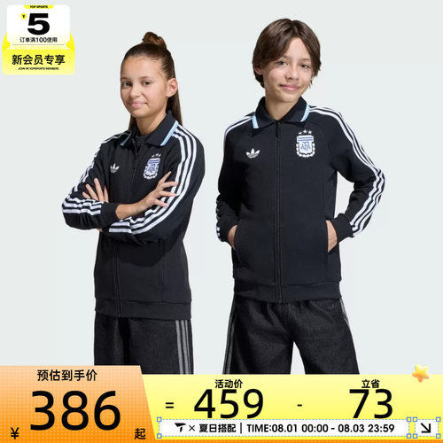adidas阿迪达斯儿童运动健身夹克外套JZ6286