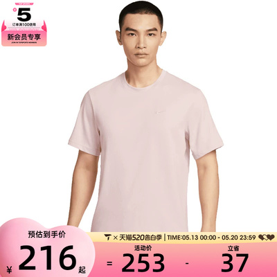 NIKE耐克男子DF PRIMARY STMT运动休闲短袖T恤DV9832-667