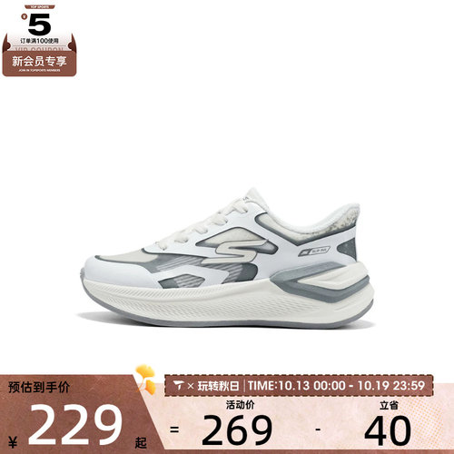 滔搏丨SKECHERS斯凯奇儿童GO RUN运动训练跑步鞋319105L-WHT