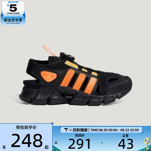 adidas阿迪达斯儿童CLIMACOOL 运动休闲凉鞋KK4563