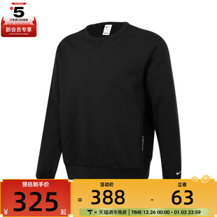 卫衣IB1870 NIKE耐克男子TF CREW运动休闲套头衫 BRSH 010