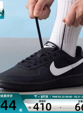 NIKE耐克大童FIELD GENERAL (GS)运动休闲鞋IF0465-001