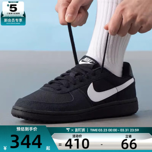 IF0465 NIKE耐克大童FIELD 运动休闲鞋 001 GENERAL