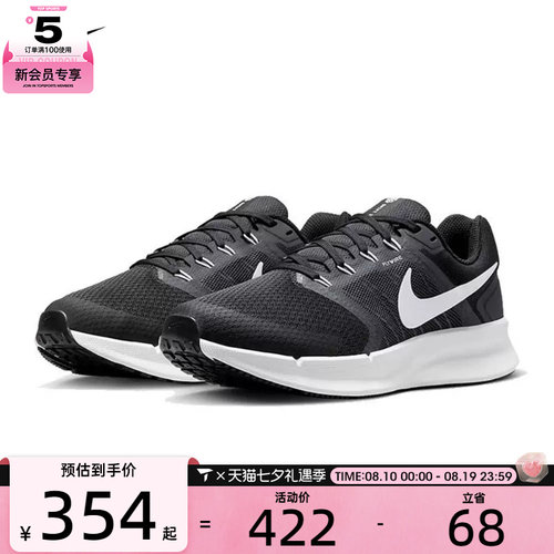 耐克轻便女子跑步鞋nike