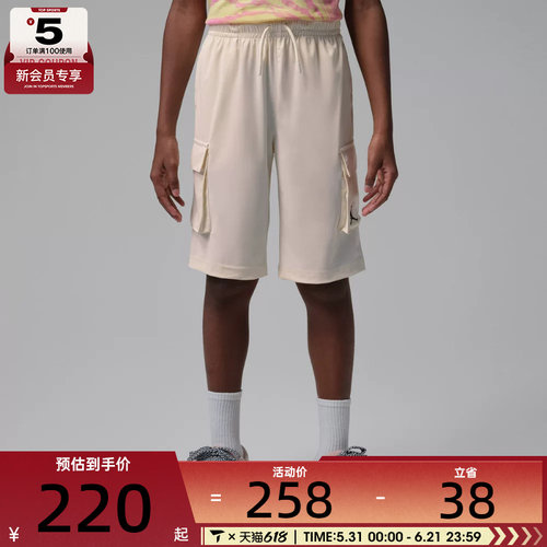 NIKE耐克儿童运动休闲短裤JD2622149GS-001