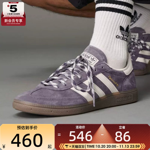 adidas阿迪达斯三叶草男女HANDBALL德训鞋运动休闲鞋板鞋KI5943
