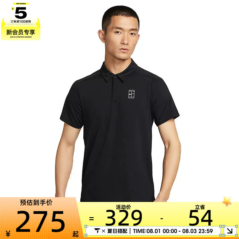 NIKE耐克男子运动休闲网球POLO衫短袖T恤FZ6908-010