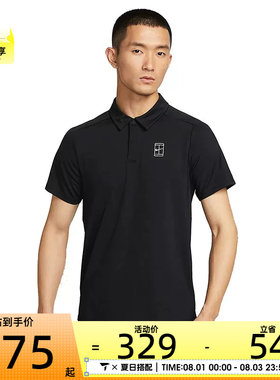 NIKE耐克男子运动休闲网球POLO衫短袖T恤FZ6908-010
