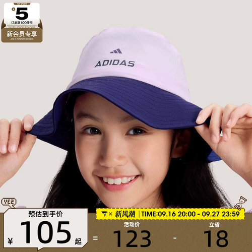 adidas阿迪达斯大童运动休闲帽子KS0267
