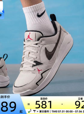 NIKE耐克男子JORDAN低帮时尚复古运动训练篮球鞋HJ6777-008