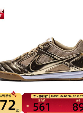 NIKE耐克男子GATO LV8运动休闲鞋IB3566-700