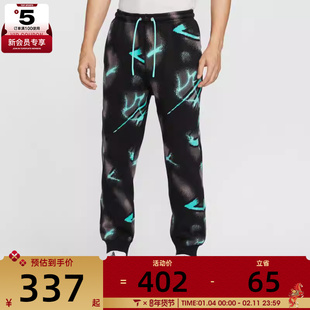 NIKE耐克男子篮球运动训练印花收口长裤HV3383-339