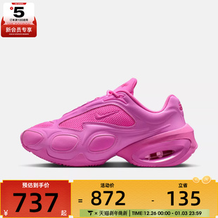 MAX FV1920 MUSE运动鞋 跑步鞋 602 老爹鞋 NIKE耐克女子AIR