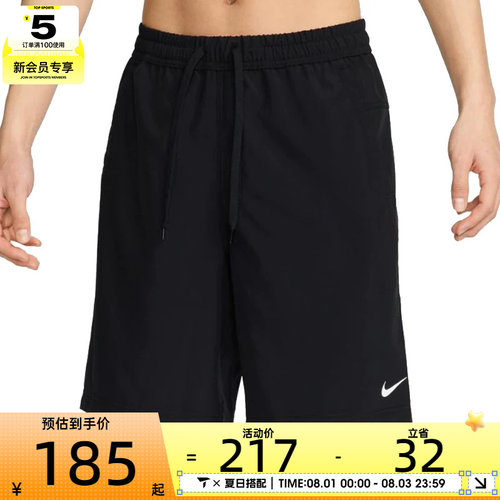 NIKE耐克男子AS M NK DF FORM 9IN运动休闲短裤FN2999-010