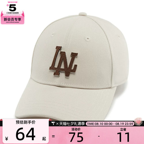 LI-NING李宁男女运动休闲帽子AMYW125-4