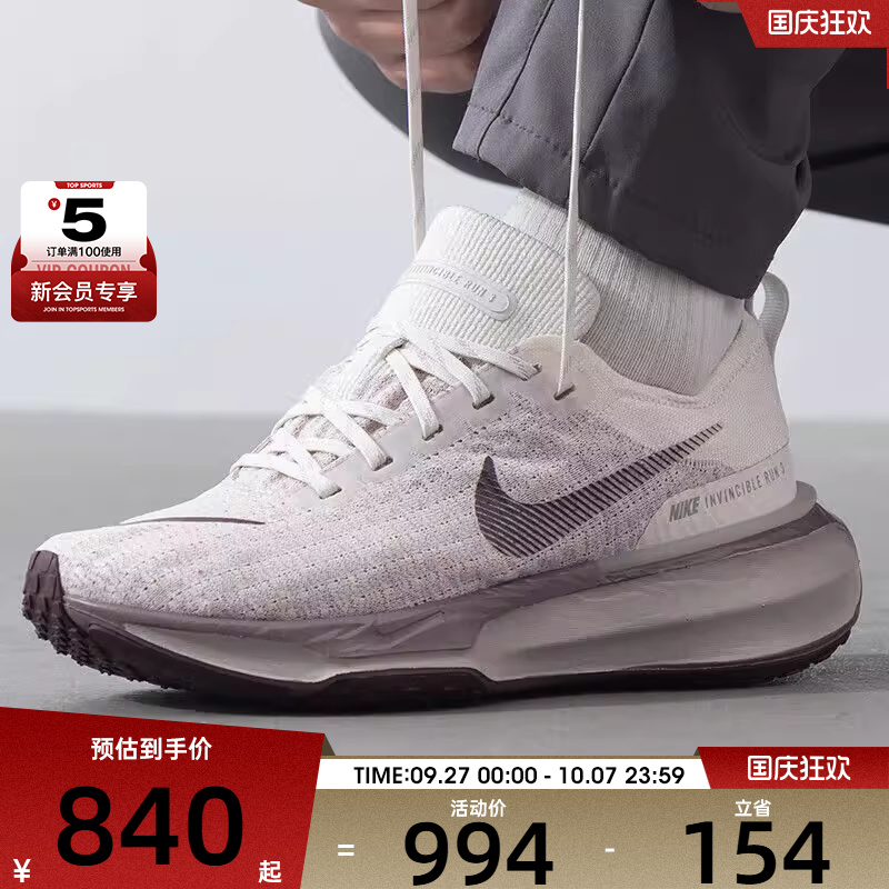NIKE耐克男子ZOOMX INVINCIBLE RUN FK3运动训练跑步鞋DR2615-010