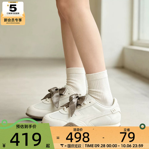 滔搏丨puma彪马女子Bella低帮时尚蝴蝶结百搭运动休闲鞋41008401
