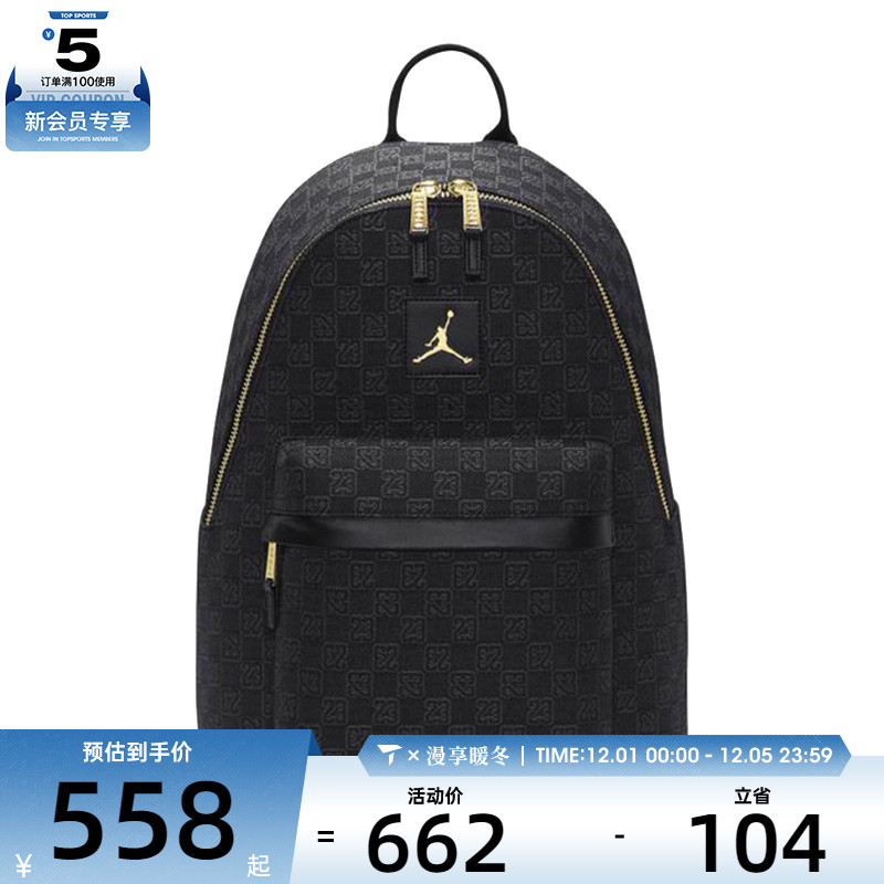 NIKE耐克儿童运动休闲双肩包JD2313001GS-002-023