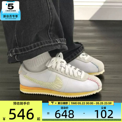 NIKE耐克女子CORTEZ复古跑鞋风薄底鞋低帮运动鞋 IQ1146-101