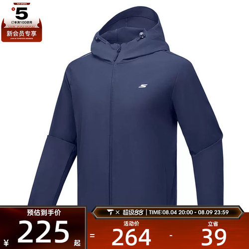 SKECHERS斯凯奇男子运动健身夹克外套P225M078-02MZ