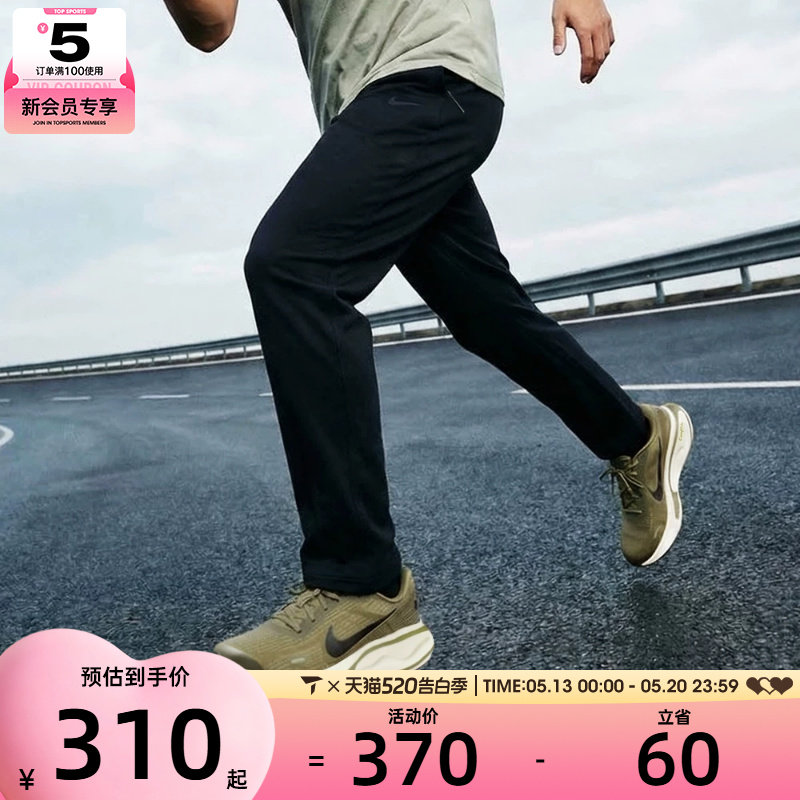 NIKE耐克男子跑步运动训练休闲针织长裤II1307-010