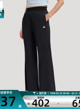 adidas阿迪达斯女子SFL WV PNT运动休闲长裤KH2621